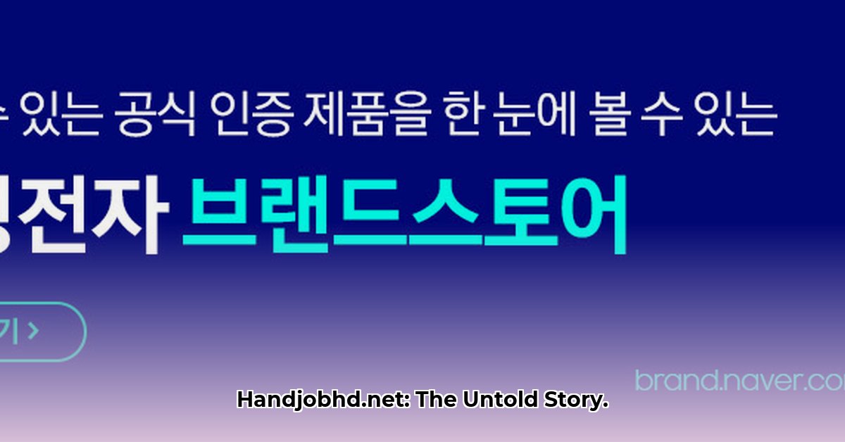handjobhd-net